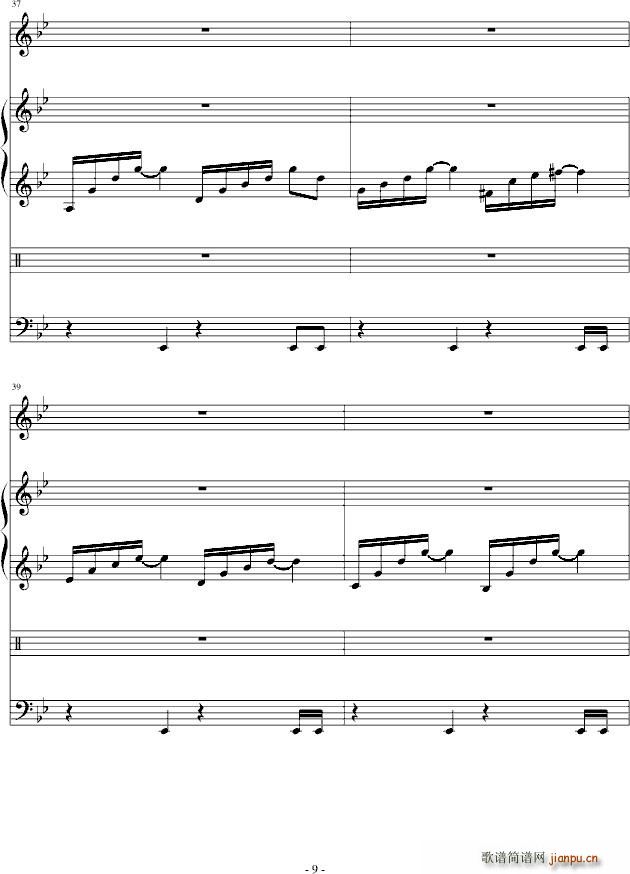 Upsest(����V)9