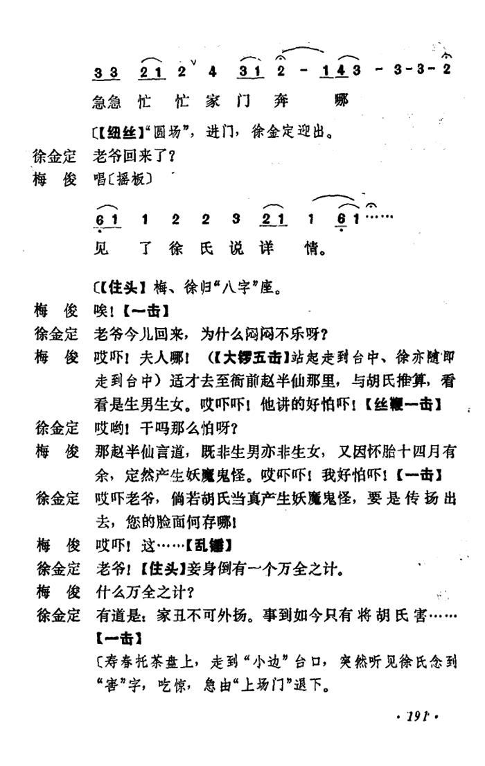 Ǭ�������R ��С���ݳ��� ��һ��(ch��ng)(�������V)3