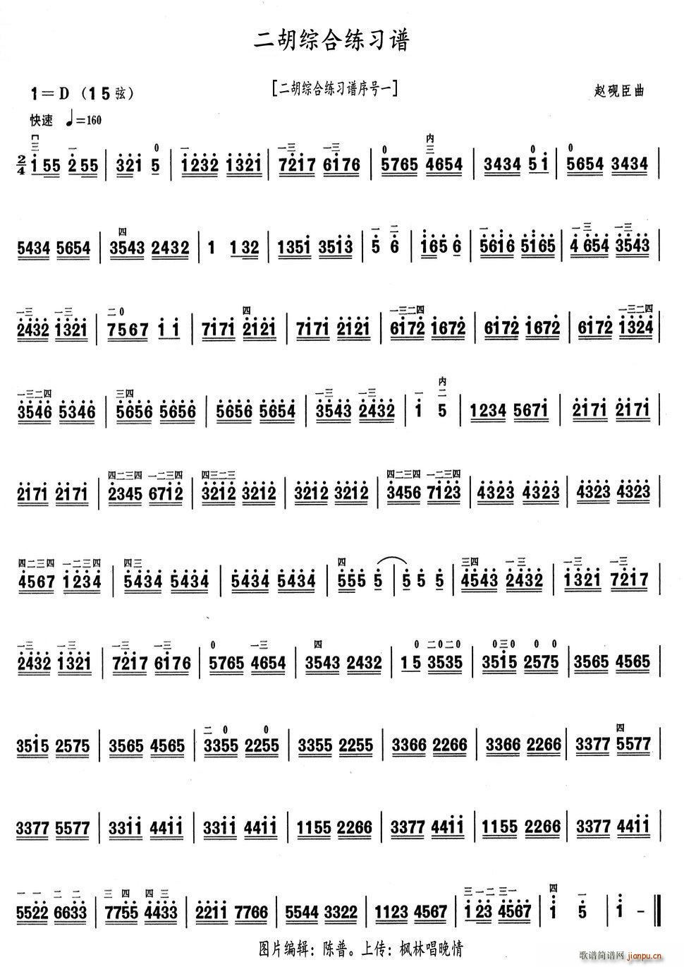 �����C�Ͼ����V �����C�Ͼ����V��̖һ(�����V)1