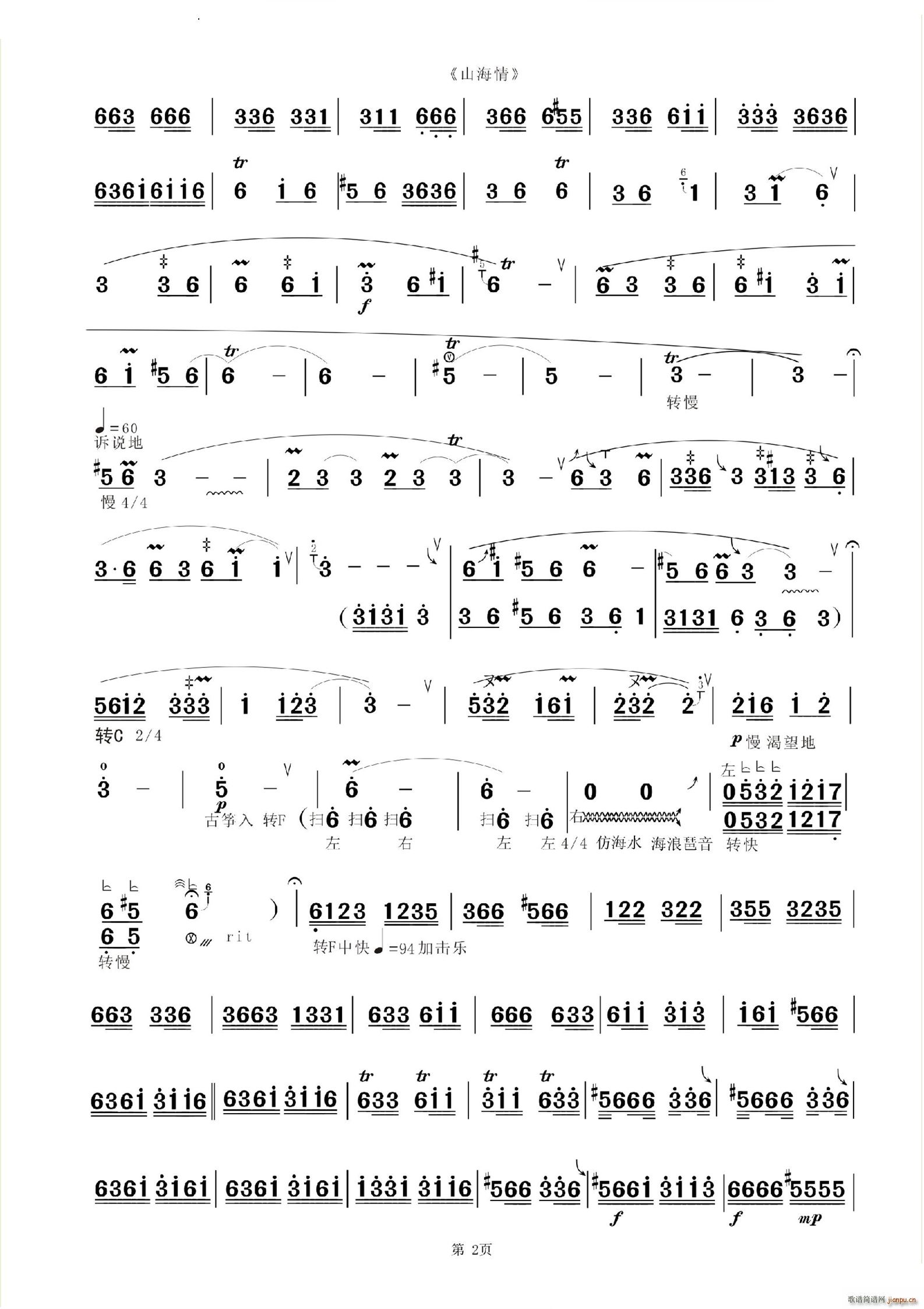 ɽ����ͼ�ɽ���L(f��ng)��(���ָ��V)3