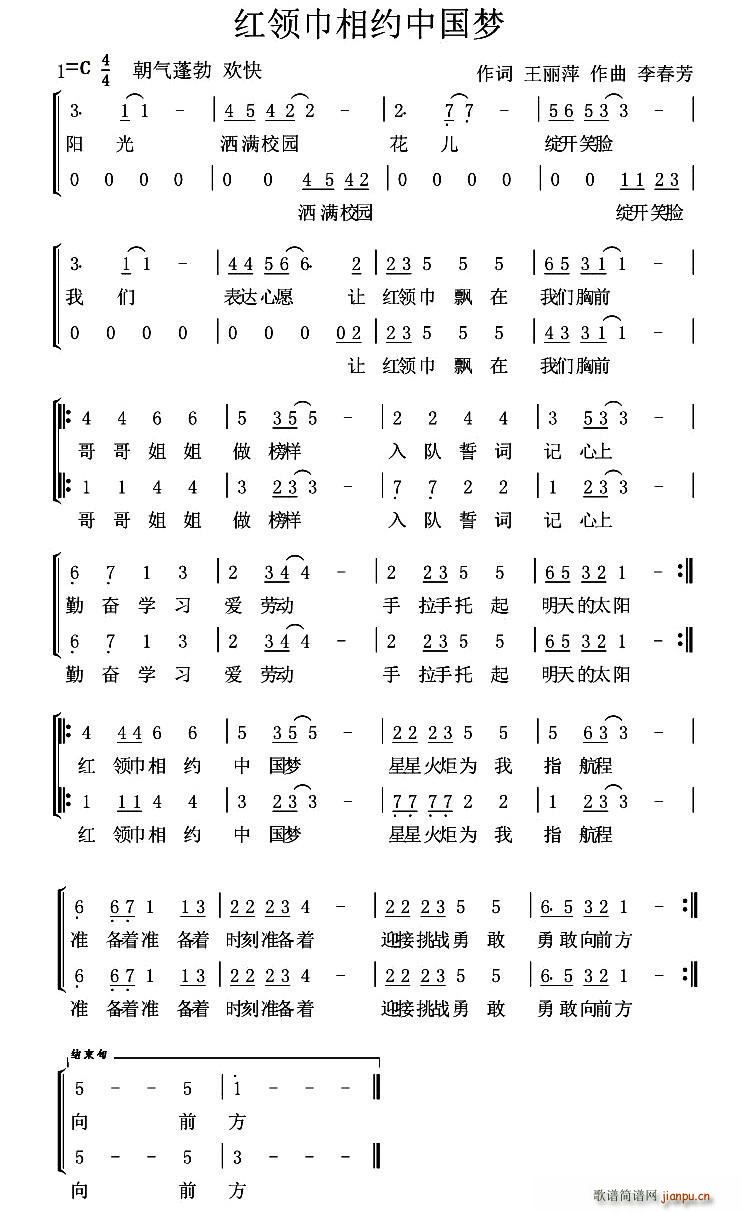 �t�I(l��ng)����s�Ї���(m��ng) �ϳ�(�ϳ��V)1