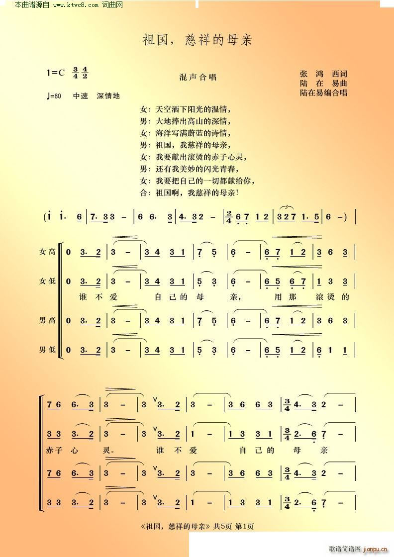 ��� �����ĸ�H �cף���A���񹲺͇�����68����(ʮ�ּ�����)1