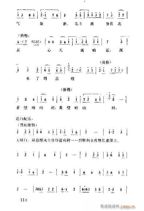 �����ܿ����ݳ���106-120(ʮ�ּ�����)10