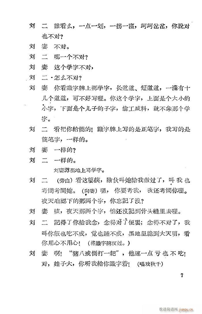 �����R�� ���脡 1957��(ʮ�ּ�����)8