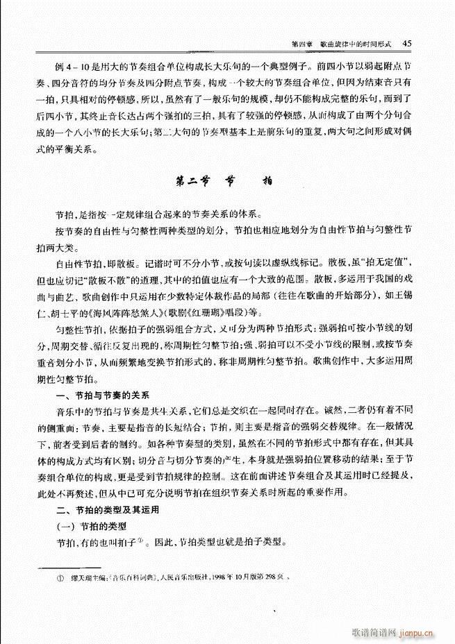 ������(xi��)���̳� ǰ��Ŀ�1 60(ʮ�ּ�����)48