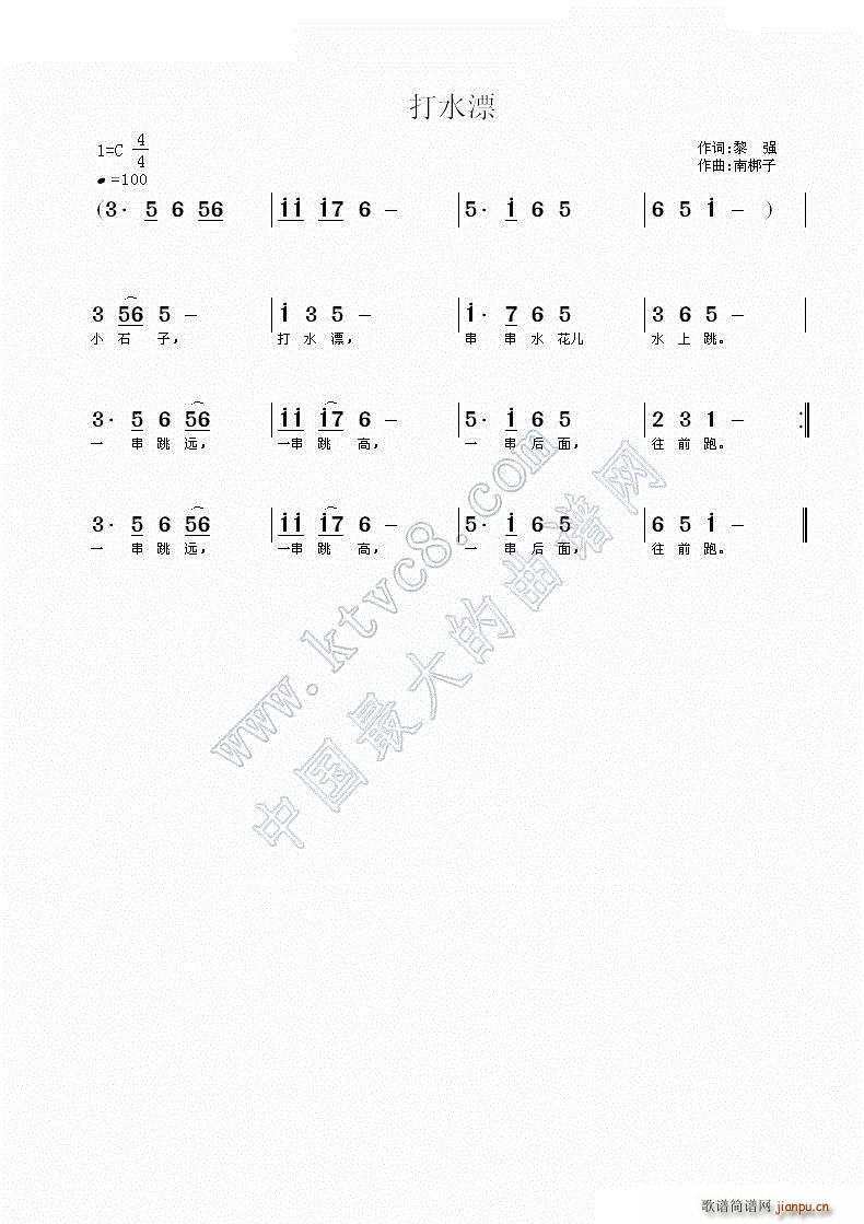 ��ˮƯ ����(���ָ��V)1