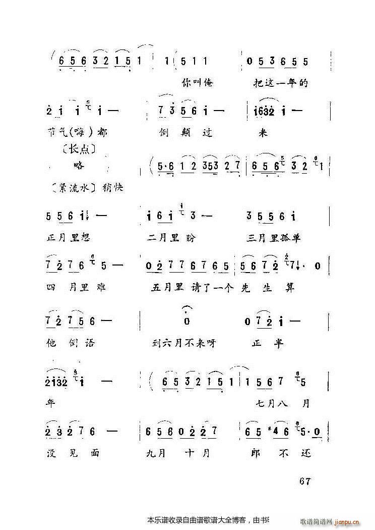 ������ ������˼�� 54 75(ʮ�ּ�����)14