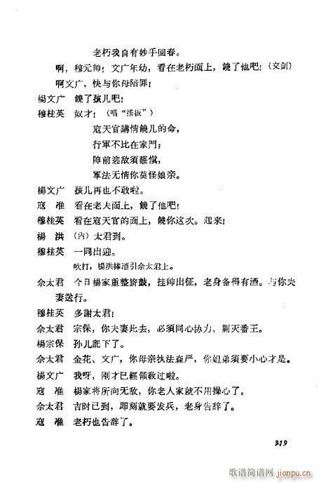 ÷�m���ݳ������x301-323(�������V)19