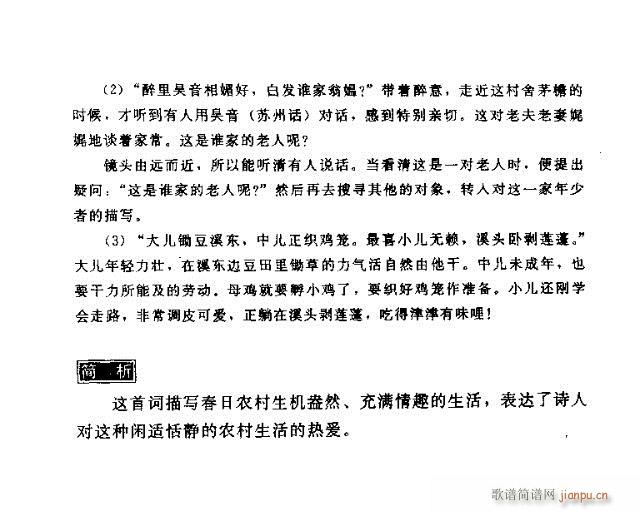 ��ƽ��(l�� )(���ָ��V)8