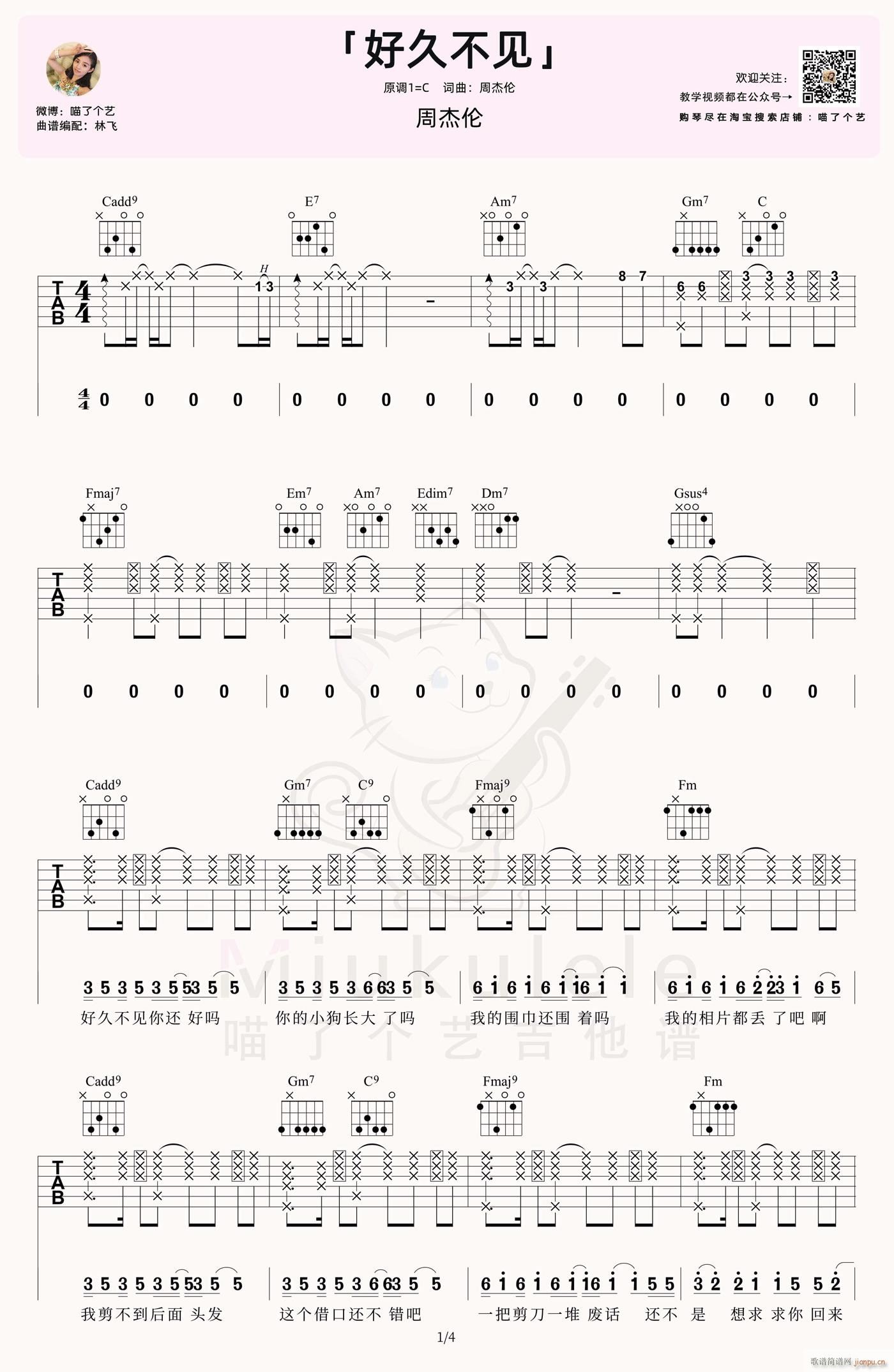 �þò�Ҋ(ji��n) C�{ԭ�澎��(�����V)1