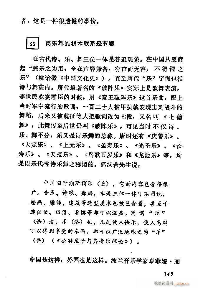 �Ї�����(l�� )���ķ�121 180(ʮ�ּ�����)23