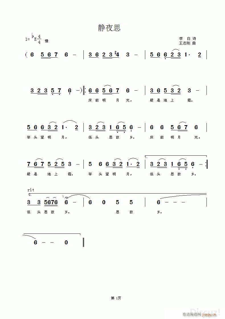 ���Ԋ(sh��) �oҹ˼(���ָ��V)1