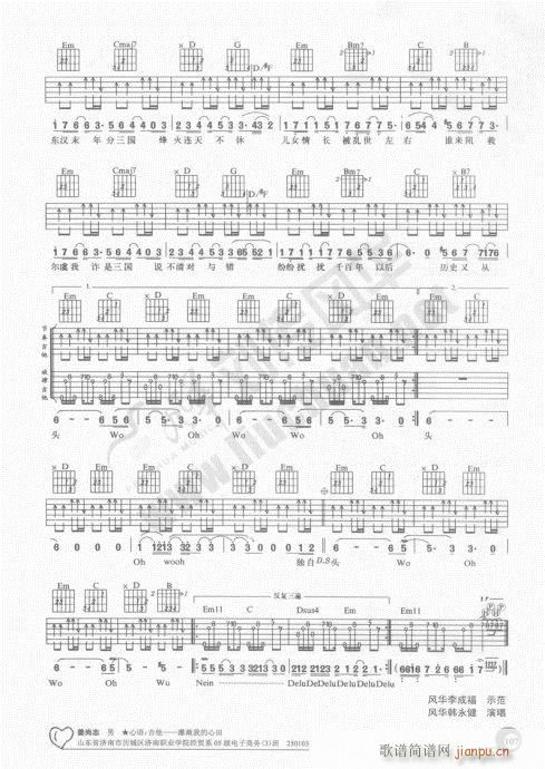 �����ԌW(xu��)20�n101-120(�����V)7