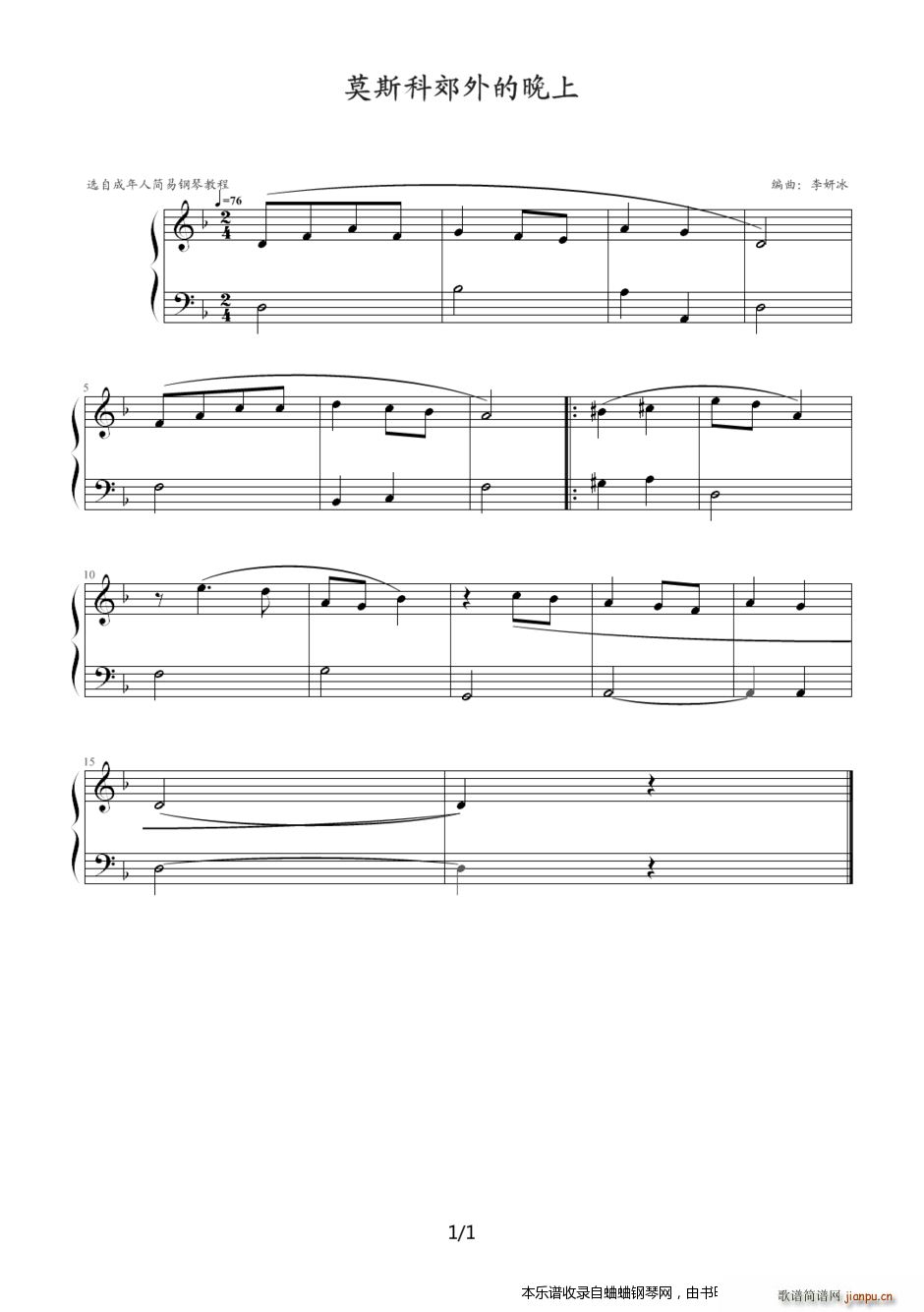 һ�M�m�ϳ����ˏ������� Ī˹�ƽ��������(����V)1