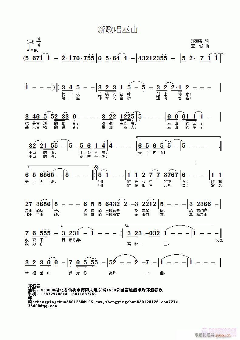 �¸質��ɽ(���ָ��V)1