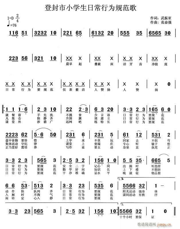 С�W(xu��)���ճ��О�Ҏ����(ʮ�ּ�����)1