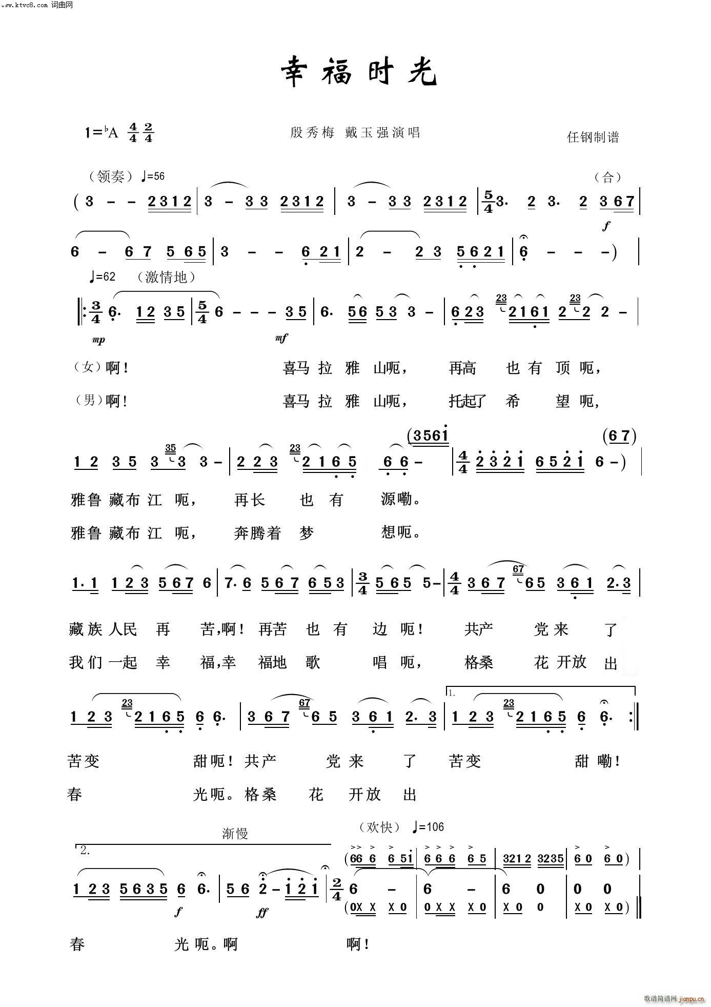 �Ҹ��r(sh��)�� ӳɽ�t֮��(ʮ�ּ�����)1