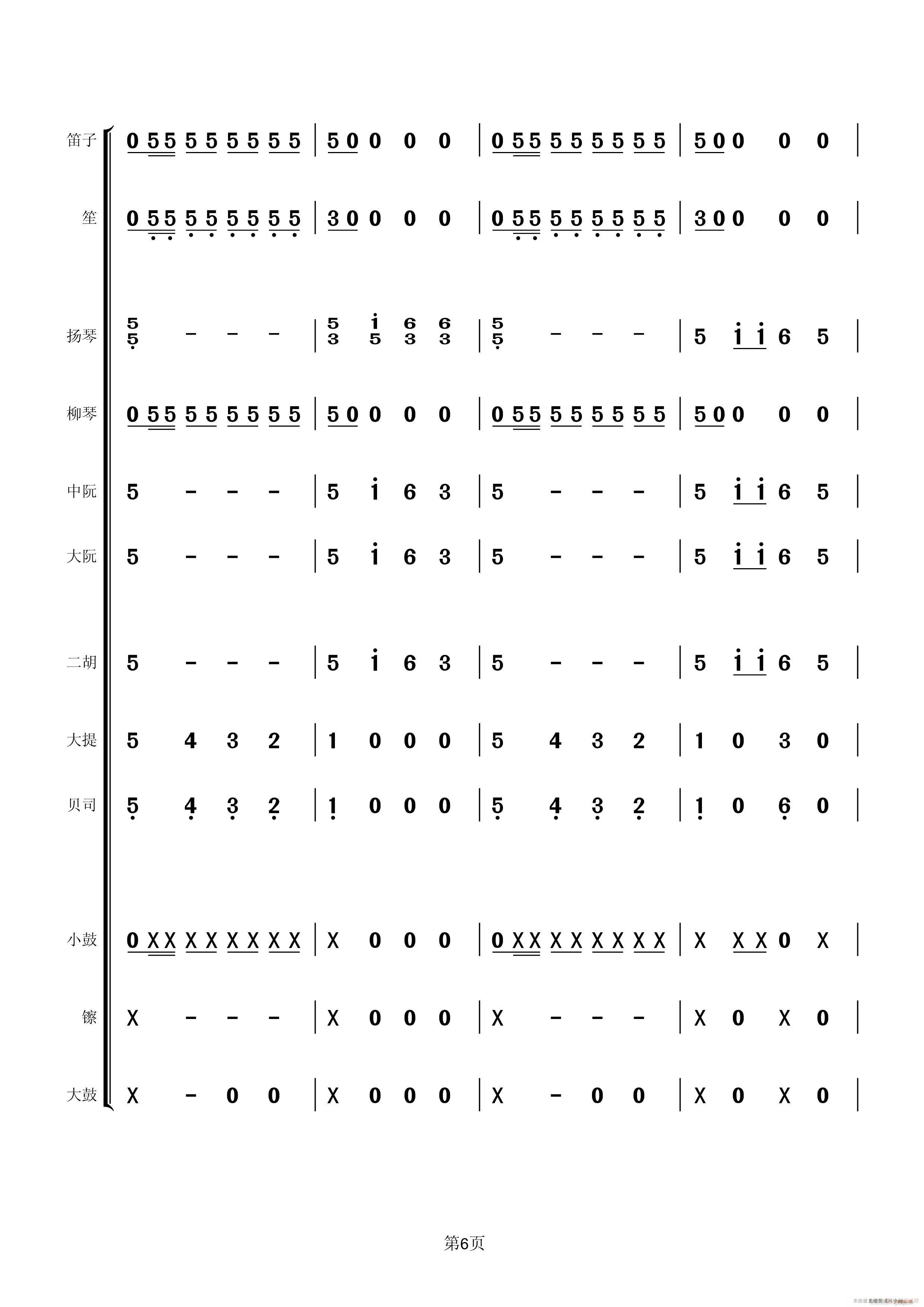 ����� ��(l�� )(���V)6