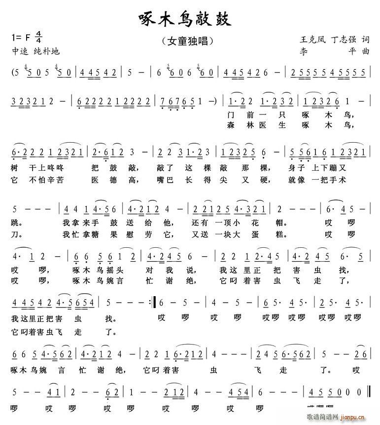 ��ľ�B(ni��o)�ù�(���ָ��V)1