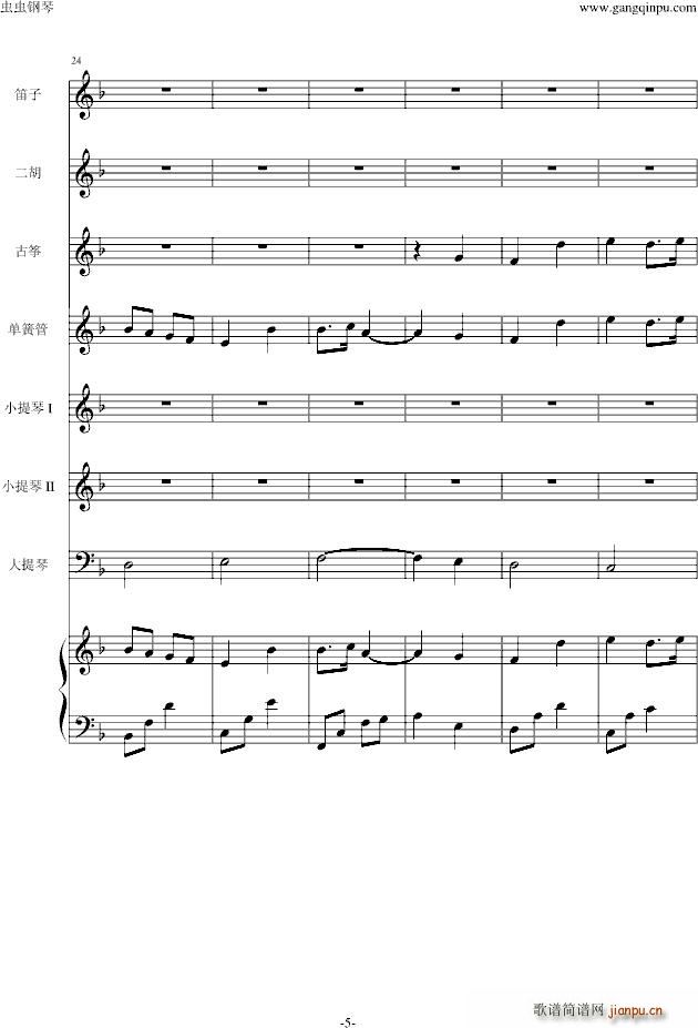 ���t JIN�� Main title(����V)5