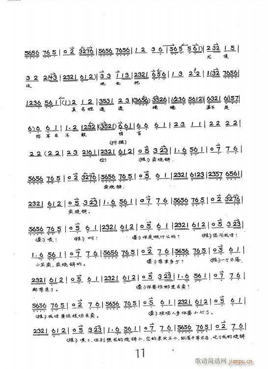 ���� �ح��^(gu��n)� ������ �ֳ���(�������V)11