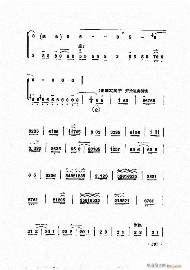 ÷�m����ǻ�x�� 361 400(�������V)27