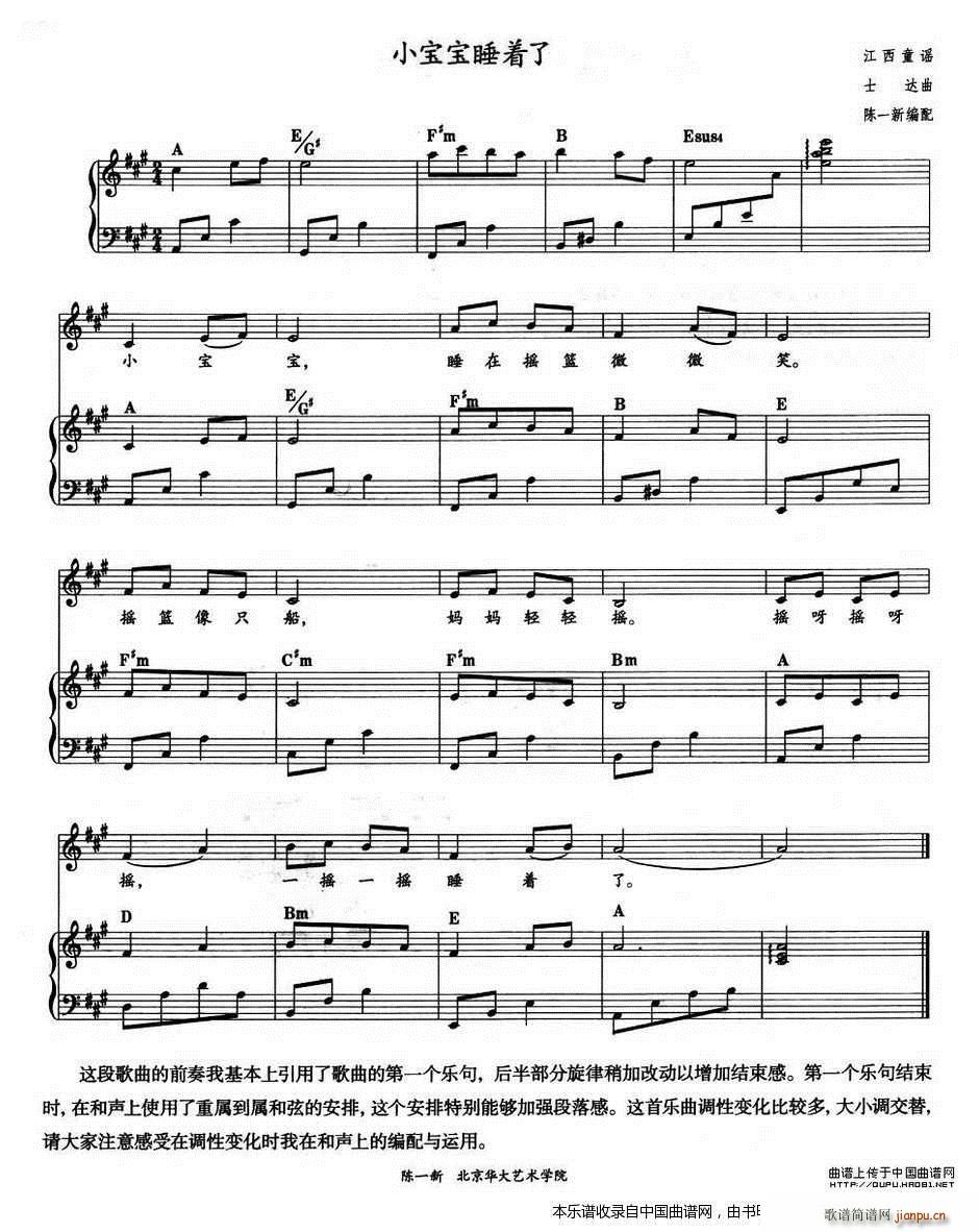 С����˯��(zh��)�� �̲ĸ������d�䏗(ʮ�ּ�����)1