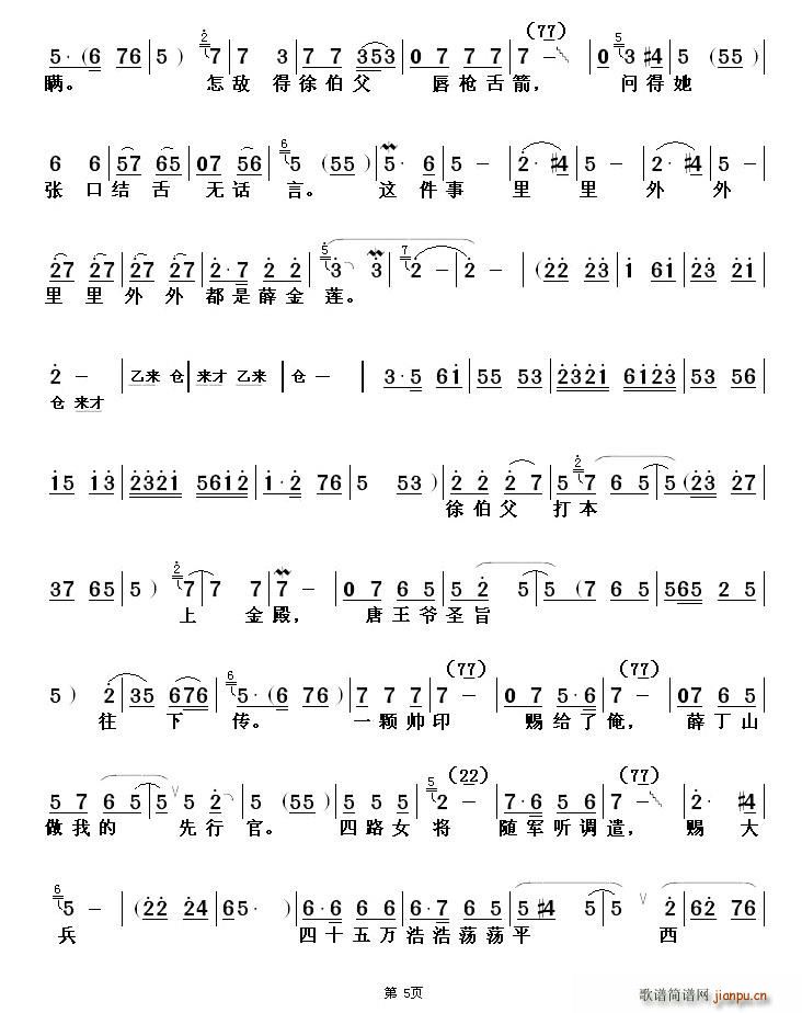 [ɽ�|����](���ָ��V)5