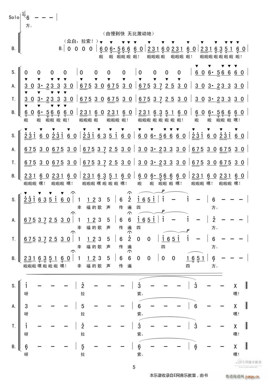 ��·���ϳ�(�ϳ��V)5