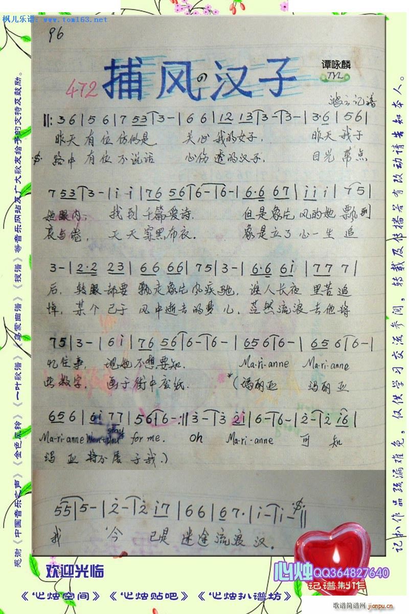 ���L(f��ng)�ĝh�� �֌�(xi��)�V(���ָ��V)1