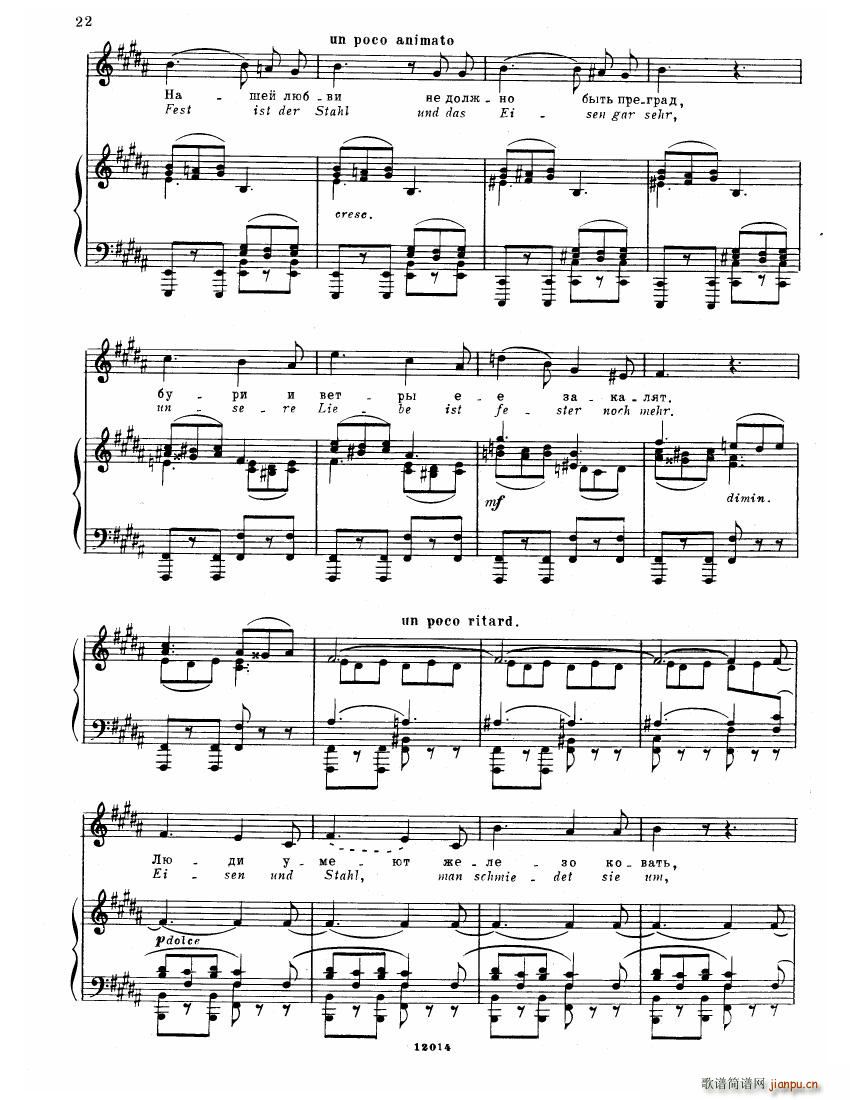 Brahms Songs(����V)20