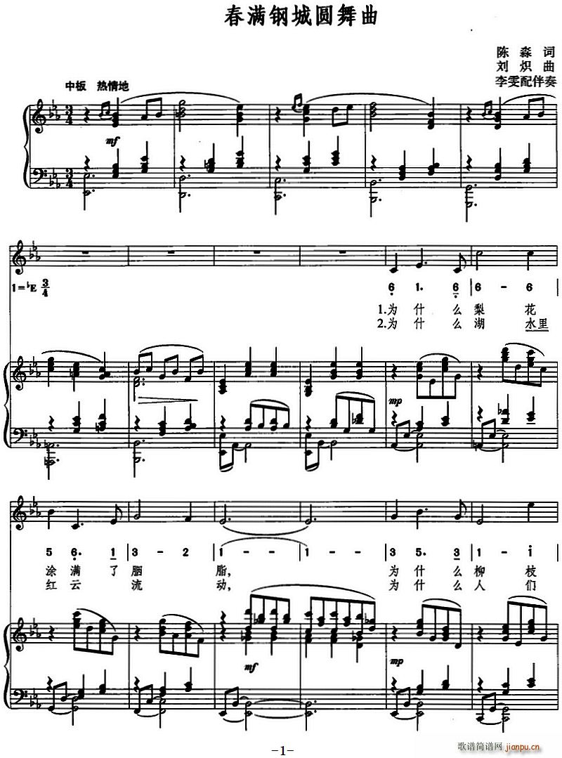 ���M(m��n)䓳ǈA���� ��(xi��n)��(ji��n)����(ʮ�ּ�����)1