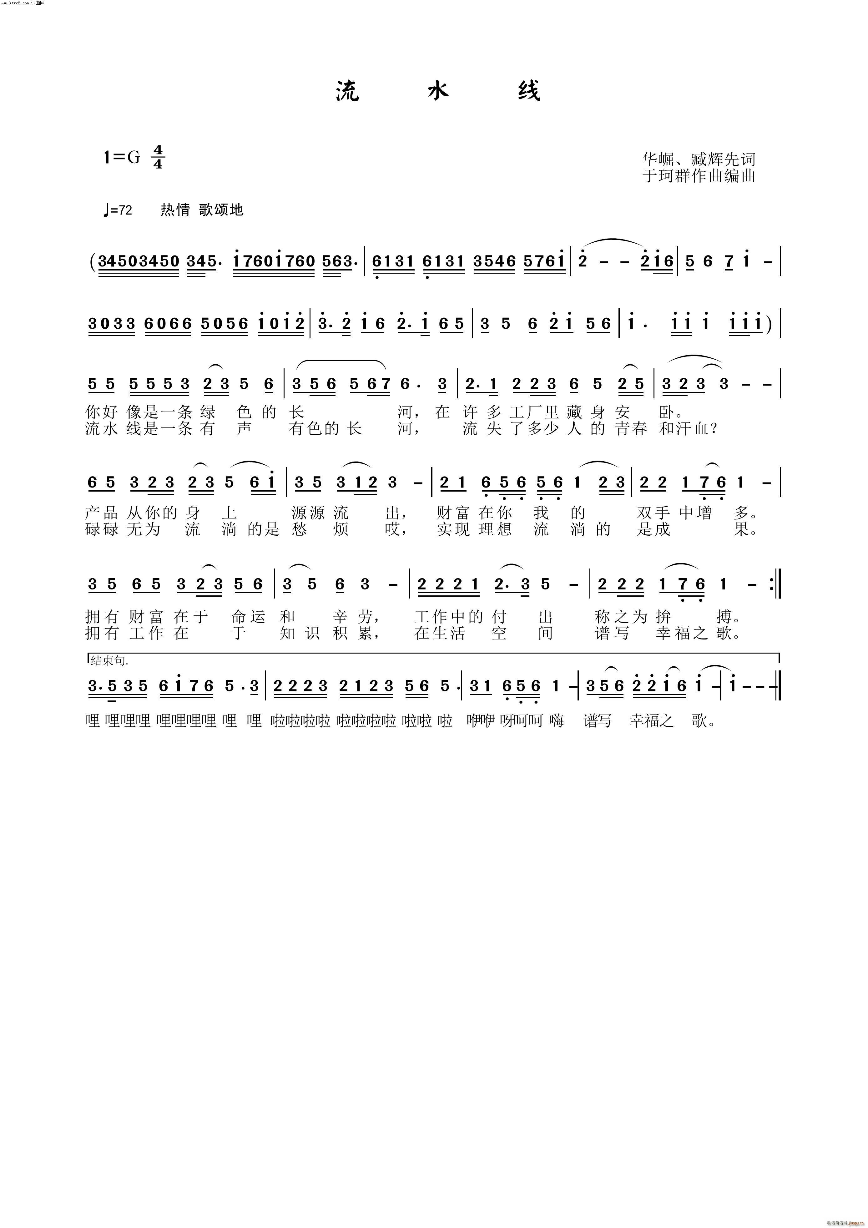 ��ˮ��(xi��n)(���ָ��V)1