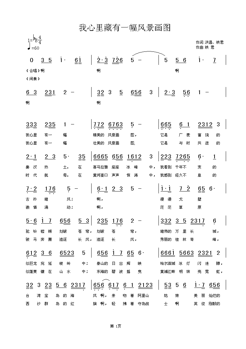 ���������һ���L(f��ng)����(hu��)�D(ʮ�ּ�����)1