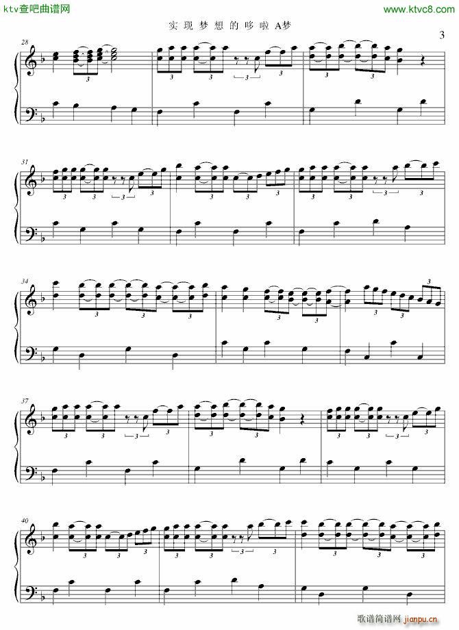 ��(sh��)�F��(m��ng)��Ķ���A��(m��ng)(����V)3