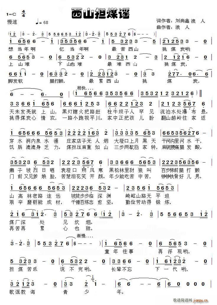 ��ɽ��ú�{(���ָ��V)1