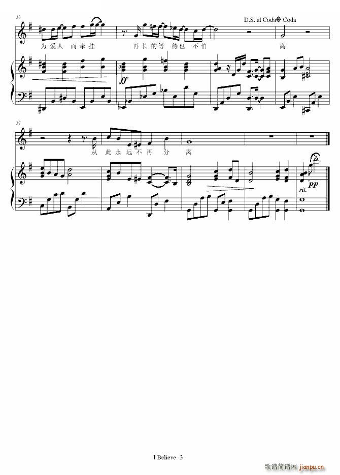 I Believe ������(����V)3