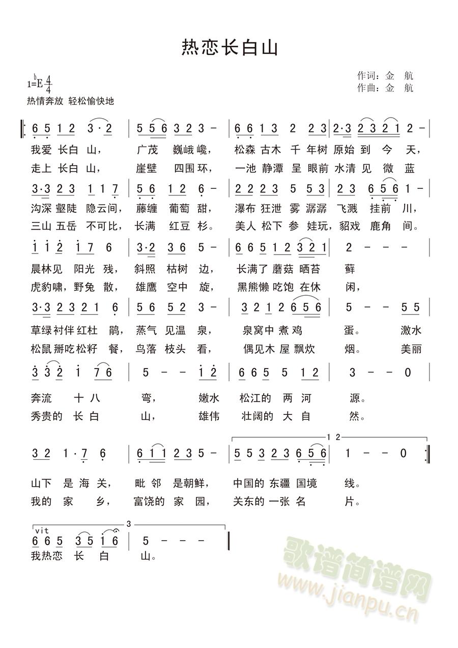 ����L(ch��ng)��ɽ(���ָ��V)1