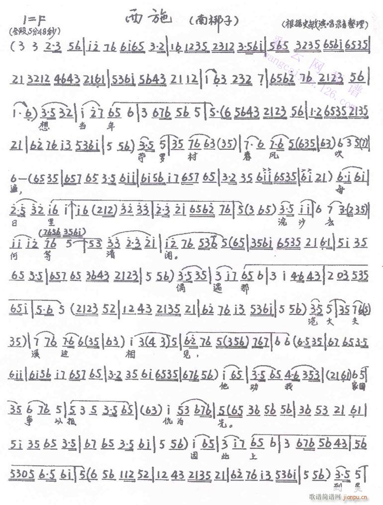 ��ʩ--����(�������V)1