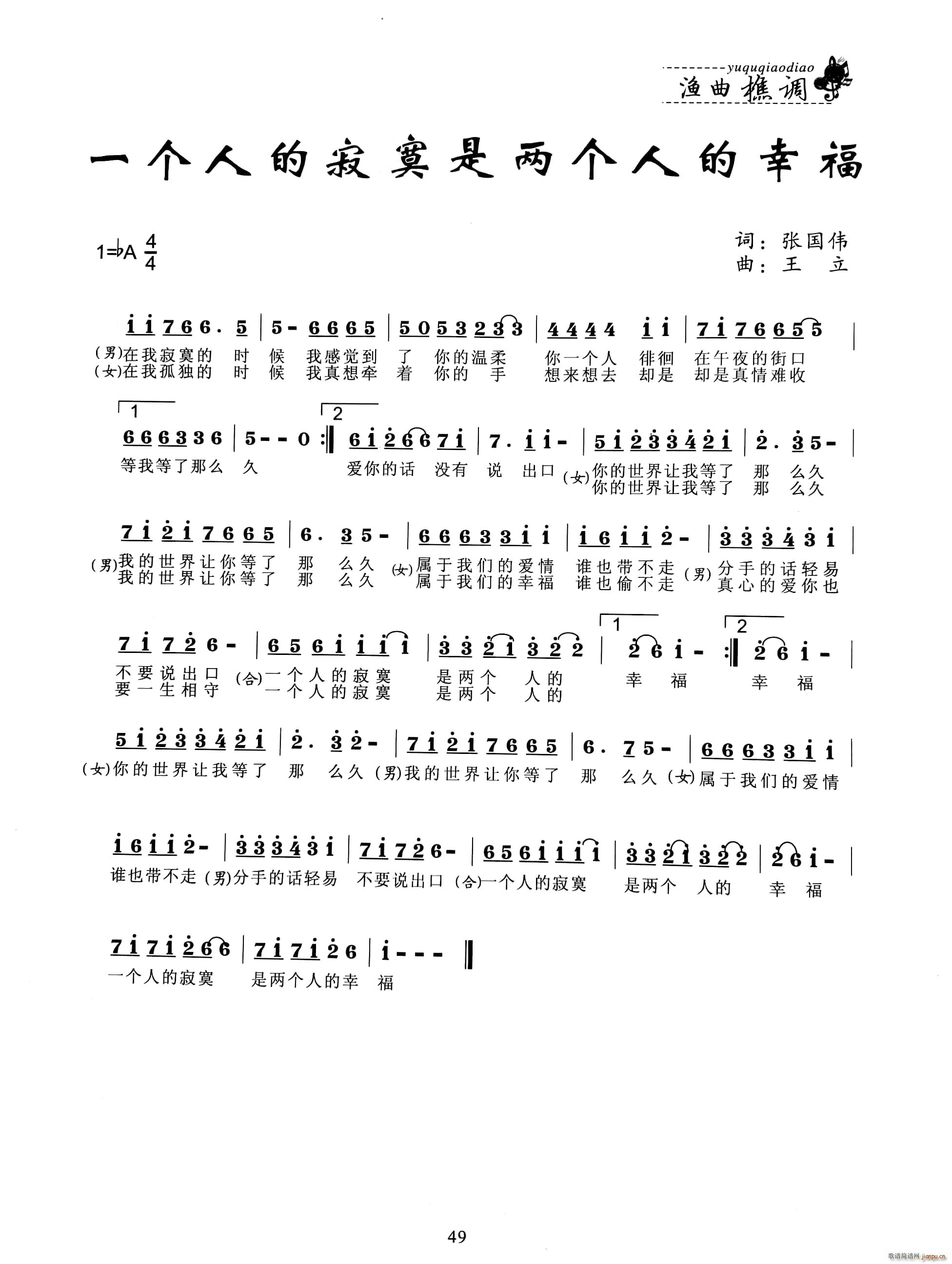 һ��(g��)�˵ļ�į�ǃɂ�(g��)�˵��Ҹ�(ʮ�ּ�����)1