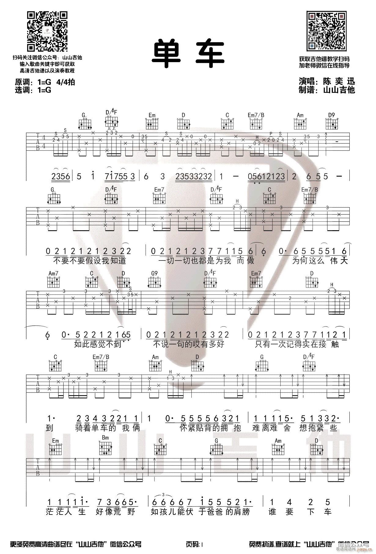 ��܇(ch��) G�{ԭ��(�����V)1