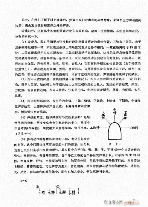 ��������ˇ�g(sh��)21-40(ʮ�ּ�����)5