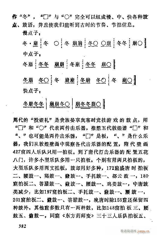 �Ї�����(l�� )���ķ� 361 389(ʮ�ּ�����)22