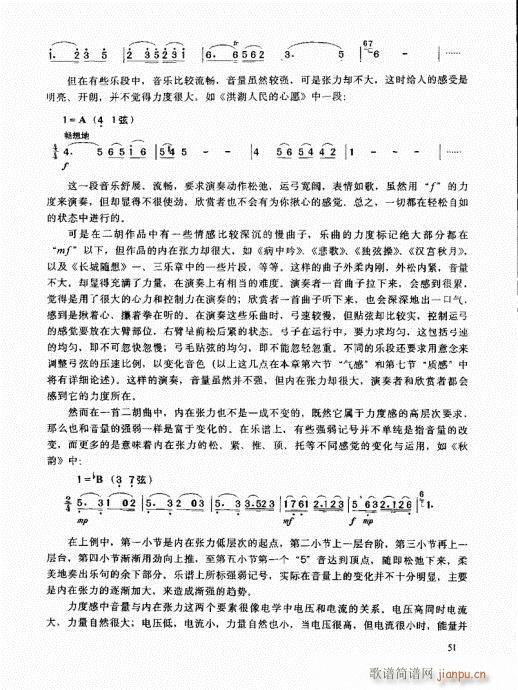 �����߼��̳�41-60(�����V)11