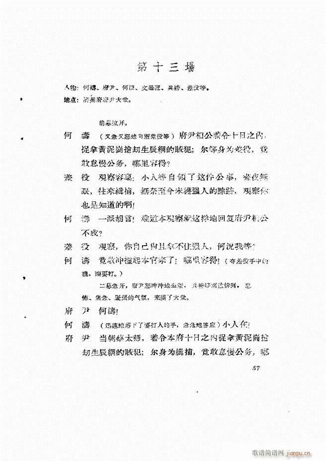 �ط������� ��һ݋Ŀ�1 60(ʮ�ּ�����)58