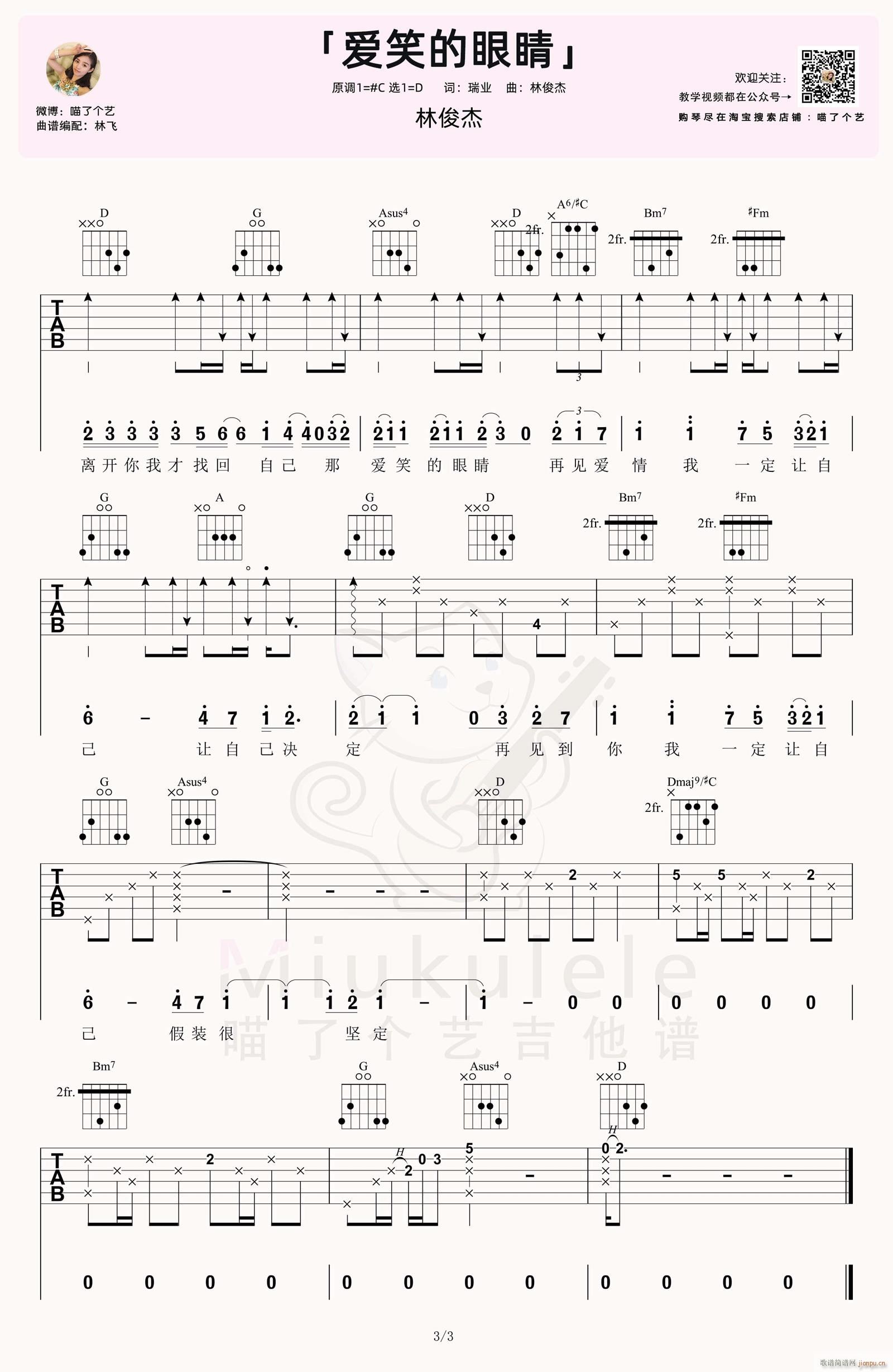 ��(��i)Ц���۾� D�{ԭ��(�����V)3