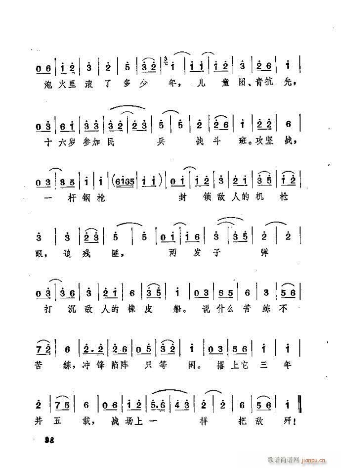 ɽ�|���� ǰ���˼�(���ָ��V)99