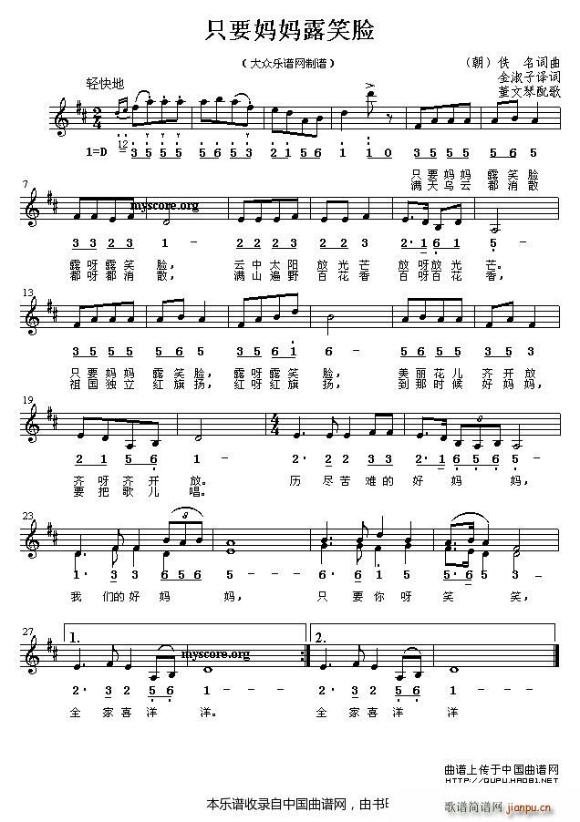 ���r ֻҪ����¶ЦĘ(ʮ�ּ�����)1