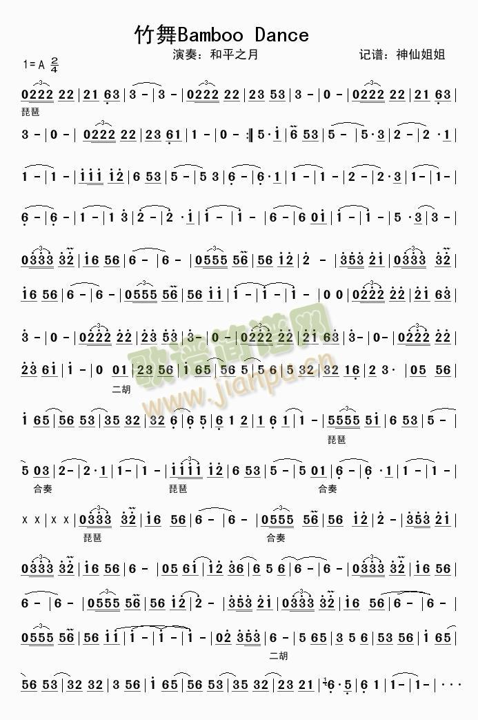 ����Bamboo(���ָ��V)1