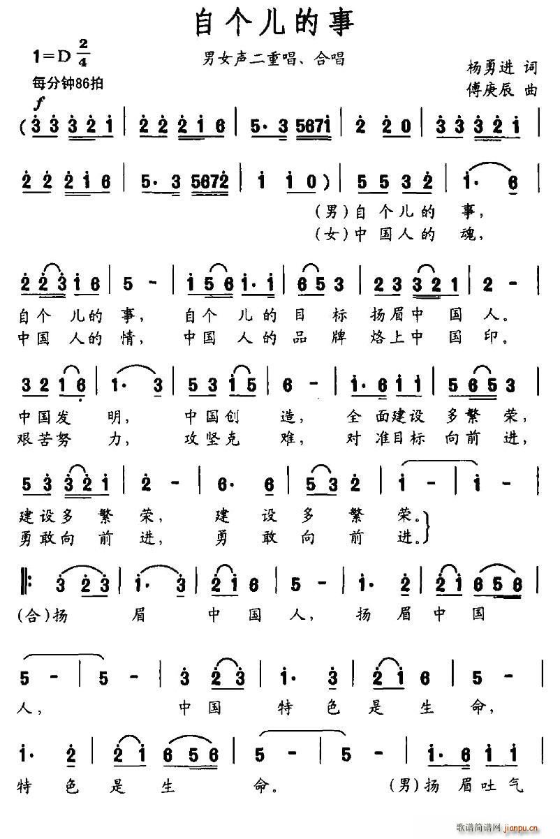 �Ԃ�(g��)������(���ָ��V)1